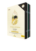 Al-Quran At-Tilawah Perjuzuk – Waqaf Ibtida’ (Versi Kotak) - MPHOnline.com