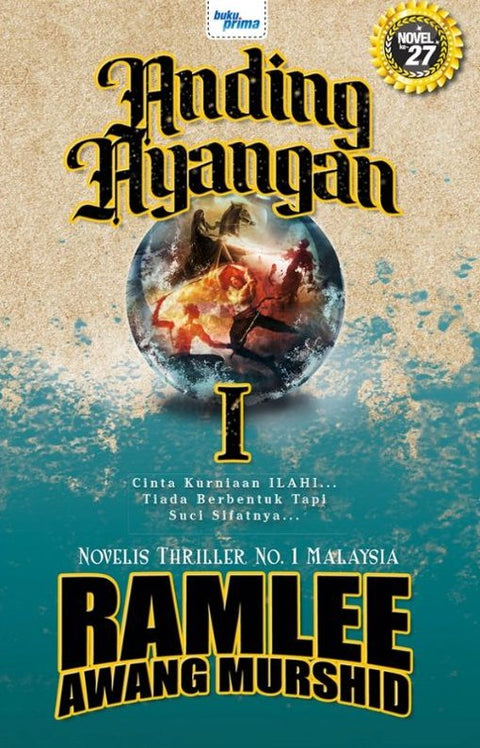Anding Ayangan (New Cover) - MPHOnline.com