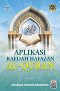 Aplikasi Kaedah Hafazan Al-Quran - MPHOnline.com