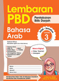 Lembaran PBD Bahasa Arab Tahun 3 '25**Old Edition - MPHOnline.com