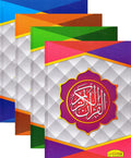 AL QURAN BIASA MULTI COLOUR -AHQ - MPHOnline.com