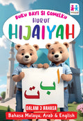 Buku Bayi Si Comelku: Huruf Hijaiyah - Early Learner - MPHOnline.com