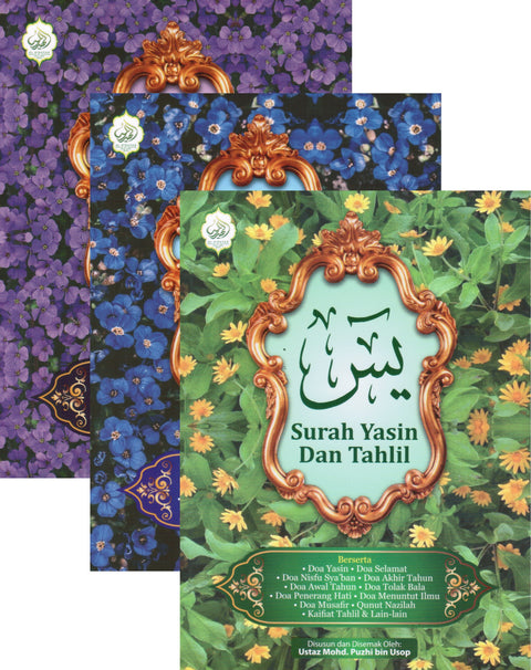 Surah Yasin & Tahlil Berbunga 3 Warna- Sedang - MPHOnline.com