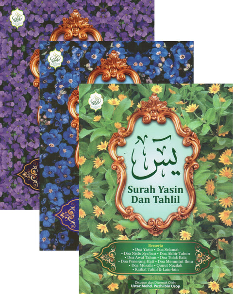 Surah Yasin & Tahlil Berbunga 3 Warna- Kecil - MPHOnline.com