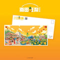CNY2025 Postcard: ONG to a Bountiful Harvest - MPHOnline.com