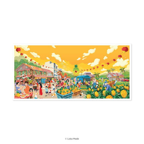 CNY2025 Red Packet: ONG to a Bountiful Harvest