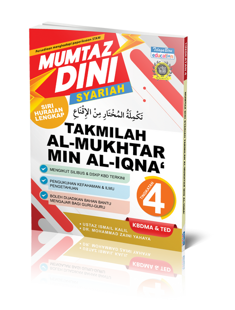 Mumtaz Dini Syariah Takmilah Al-Mulkhtar Min Al-Iqna' Tingkatan 4 - MPHOnline.com