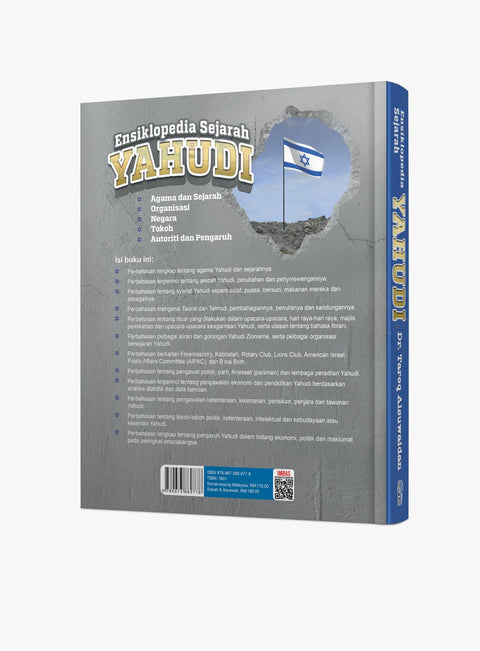 Ensiklopedia Yahudi - MPHOnline.com