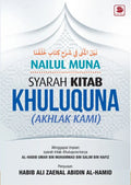 Nailul Muna: Syarah Kitab Khuluquna (Akhlak Kami) - MPHOnline.com
