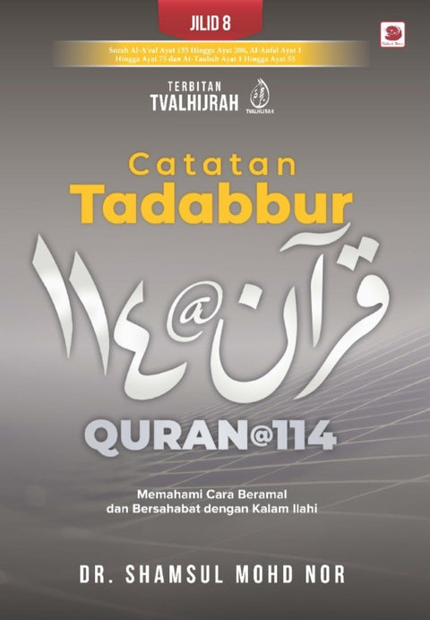 Catatan Tadabbur Quran@114 Jilid 8 - Galeri Ilmu - MPHOnline.com