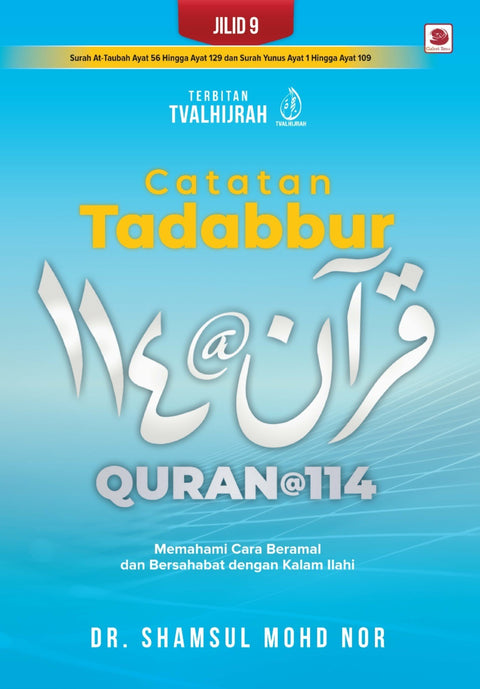 Catatan Tadabbur Quran@114 Jilid 9 - Galeri Ilmu - MPHOnline.com