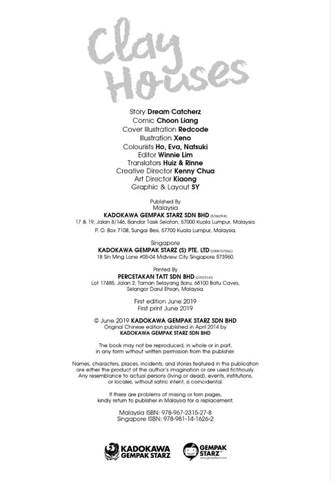 Warm Hearts Series 11: Clay Houses - MPHOnline.com