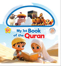 My 1st Book of the Quran - MPHOnline.com