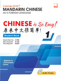 Cambridge Chinese Is So Easy! Student Book 1 - MPHOnline.com