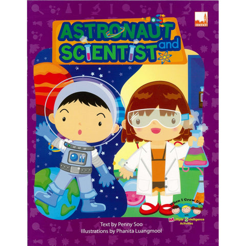 When I Grow Up (W.Mia) - Astronaut & Scientist - MPHOnline.com