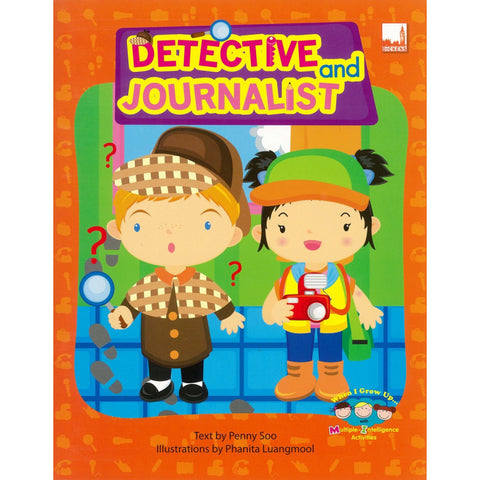 When I Grow Up (W.Mia) - Detective & Journalist - MPHOnline.com