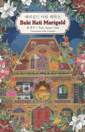 Dobi Hati Marigold - MPHOnline.com