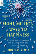 Eight Million Ways to Happiness (US Edition) - MPHOnline.com
