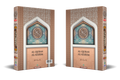 Al-Quran Al-Karim (Resam Uthmani, Peach) - Karangkraf - MPHOnline.com
