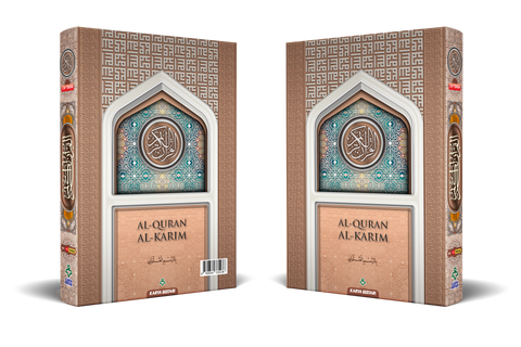 Al-Quran Al-Karim (Resam Uthmani, Peach) - Karangkraf - MPHOnline.com