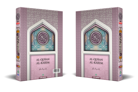 Al-Quran Al-Karim (Resam Uthmani, Pink) - Karangkraf - MPHOnline.com