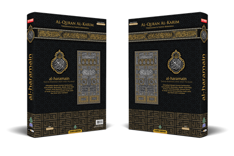 Al-Quran Haramain New Simili (A5) - MPHOnline.com