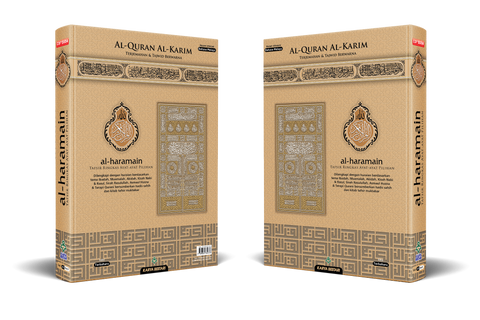 Al-Quran Haramain New Simili (A5) - MPHOnline.com