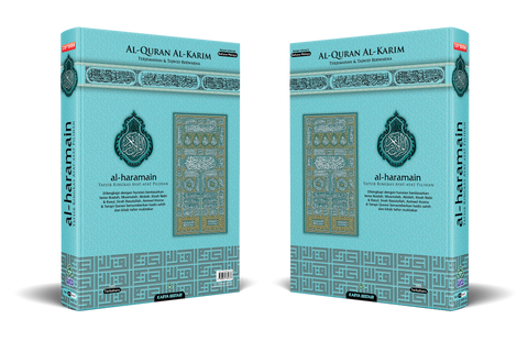 Al-Quran Haramain New Simili (A5) - MPHOnline.com