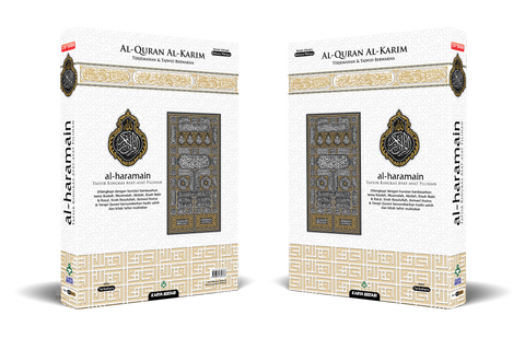 Al-Quran Haramain New Simili (A5) - MPHOnline.com