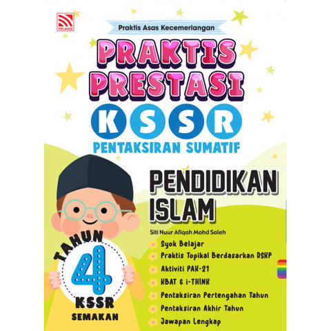 Praktis Prestasi UASA KSSR (2024) Pendidikan Islam Tahun 4 - MPHOnline.com