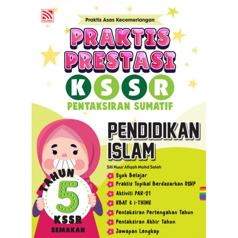 Praktis Prestasi UASA KSSR (2024) Pendidikan Islam Tahun 5 - MPHOnline.com