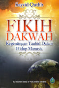 FIKIH DAKWAH KEPENTINGAN TAUHID DALAM HIDUP MANUSIA - MPHOnline.com