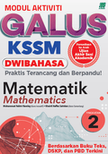GALUS KSSM Matematik Ting. 2 (Edisi 2025) - MPHOnline.com