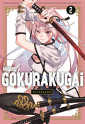 Gokurakugai 02 - Kadokawa Gempak Starz - MPHOnline.com