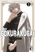 Gokurakugai 3 - Kadokawa Gempak Starz - MPHOnline.com