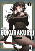 Gokurakugai 5 (Manga, BM) - Kadokawa Gempak Starz - MPHOnline.com