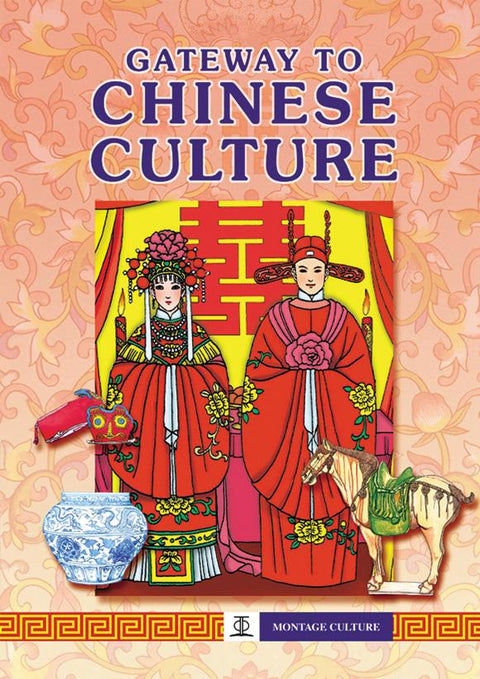 Gateway To Chinese Culture - MPHOnline.com