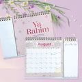 Dua Gifts Islamic Calendar 2024 - MPHOnline.com