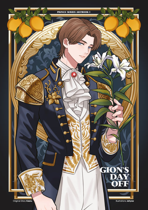 Prince Series Artbook I - Gion's Day Off - MPHOnline.com