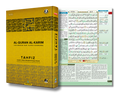 Al-Quran Al-Karim Tahfiz - MPHOnline.com