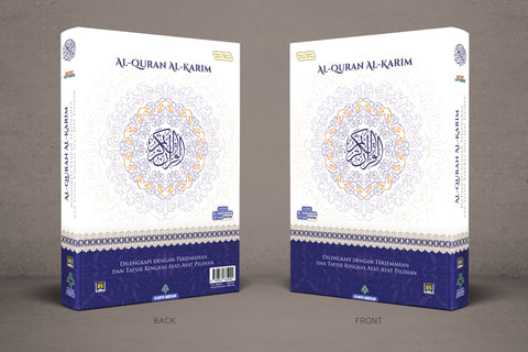 Al-Quran Al-Karim Terjemahan (Versi Al-Haramain Hitam Putih) - MPHOnline.com