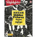 Highlights Hidden Pictures Puzzles To Highlight Vol1 (Bi-Bc) - MPHOnline.com