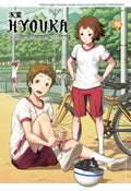 Hyouka 16 (English) - Kadokawa Gempak Starz - MPHOnline.com