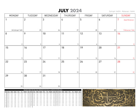 IAMM Desktop Calendar 2024 : A Journey Through Islamic Art - MPHOnline.com