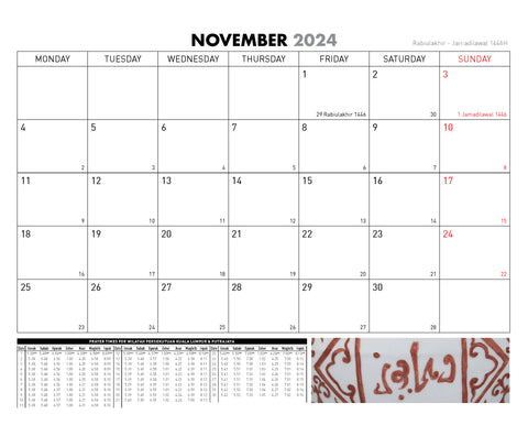 IAMM Desktop Calendar 2024 : A Journey Through Islamic Art - MPHOnline.com