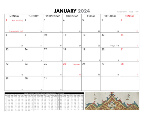 IAMM Desktop Calendar 2024 : A Journey Through Islamic Art - MPHOnline.com