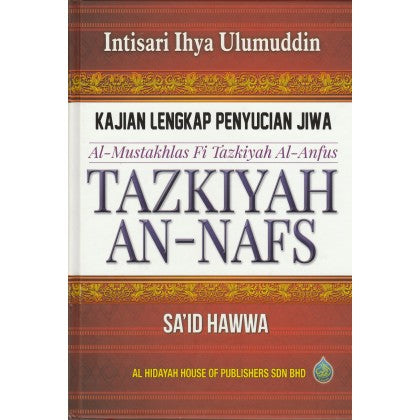 Tazkiyah An-Nafs - MPHOnline.com