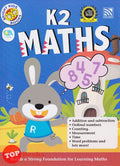 Bright Kids 2022 - K2 Maths - MPHOnline.com