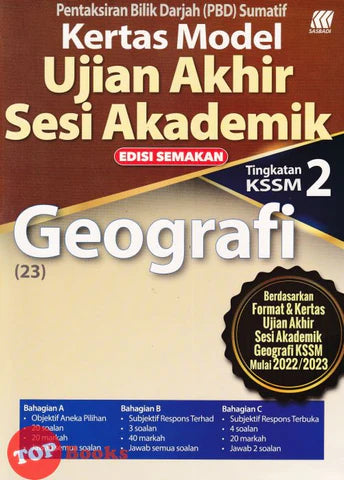 Kertas Model UASA KSSM Geografi Ting. 2 (Edisi Semakan) - MPHOnline.com