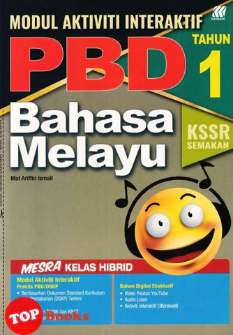 Modul Interaktif PBD KSSR Bahasa Melayu Tahun 1 2023 - MPHOnline.com